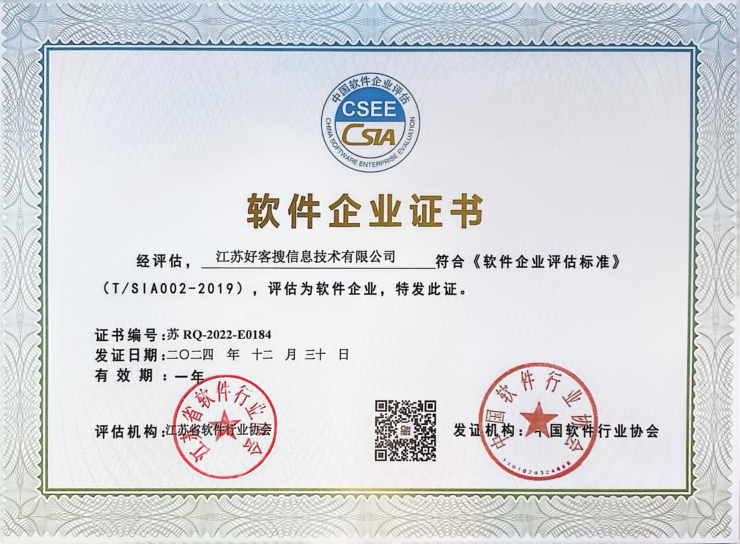 覃塘关键词排名怎么做?